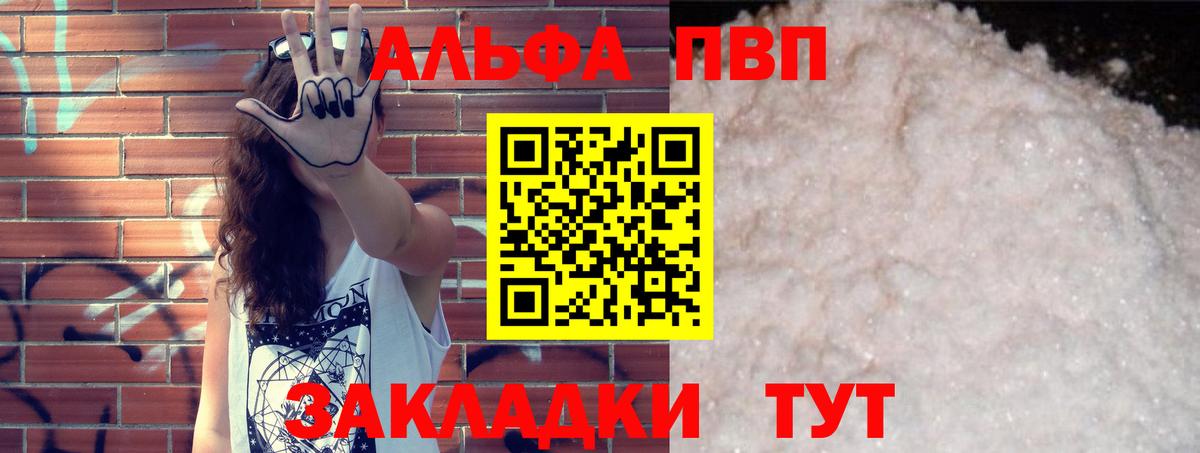 КОКАИН Иваново