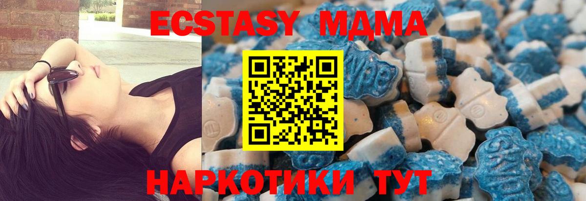 ЭКСТАЗИ Punisher Иваново