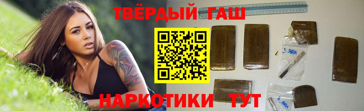 ГАШ убойный Иваново