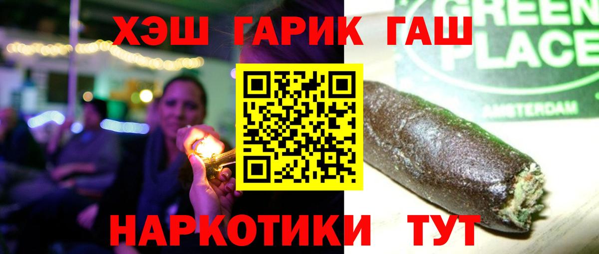Иваново  Гашиш  Канабис  A PVP СК   Вход с VPN  Гашиш  Мефедрон   Продажа наркотиков  COCAIN 