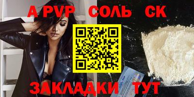 мефедрон мука Коммунар
