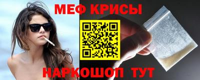 мефедрон мука Коммунар
