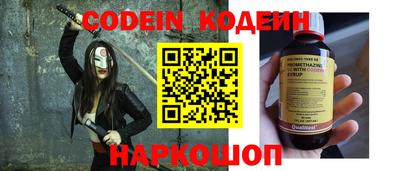 эйфоретик Конаково