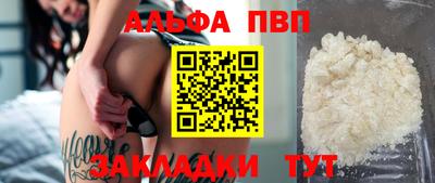 эйфоретик Конаково
