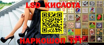 эйфоретик Конаково