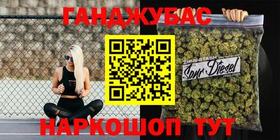 гашиш Комсомольск-на-Амуре
