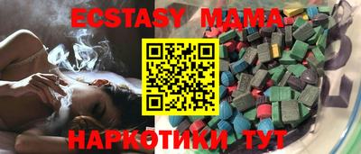 эйфоретик Конаково