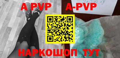 мефедрон мука Коммунар