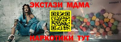 эйфоретик Конаково