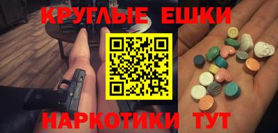 эйфоретик Конаково