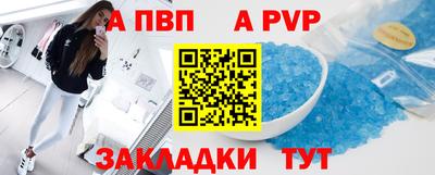мефедрон мука Коммунар