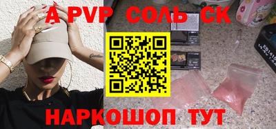 эйфоретик Конаково