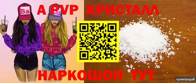 гашиш Комсомольск-на-Амуре