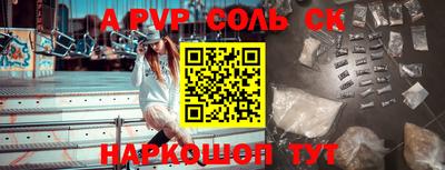 гашиш Комсомольск-на-Амуре