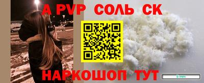 эйфоретик Конаково
