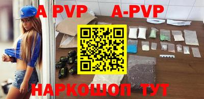 мефедрон мука Коммунар