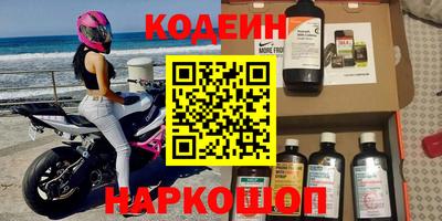 эйфоретик Конаково
