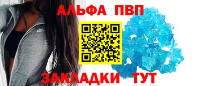 эйфоретик Конаково
