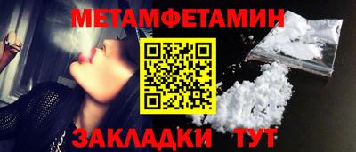 мефедрон мука Коммунар