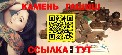 гашиш Комсомольск-на-Амуре