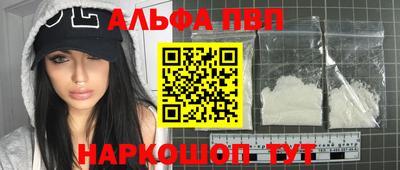 эйфоретик Конаково