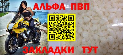 мефедрон мука Коммунар