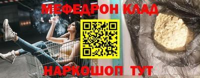 эйфоретик Конаково