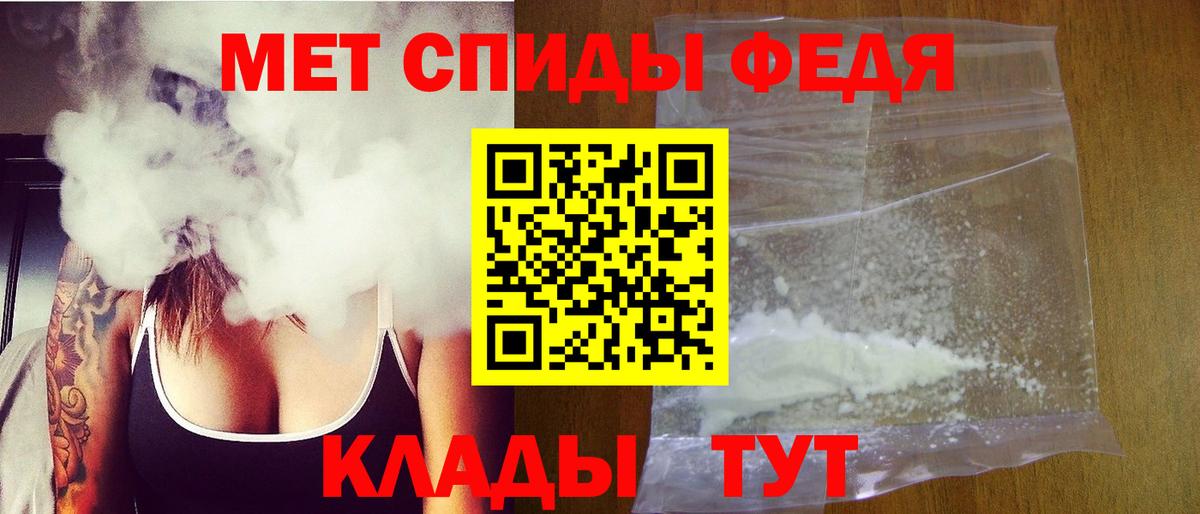МЕТАМФЕТАМИН винт Иваново