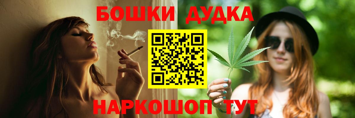 Канабис семена  Марихуана Ganja  МАРИХУАНА индика  Вход с VPN  Иваново 